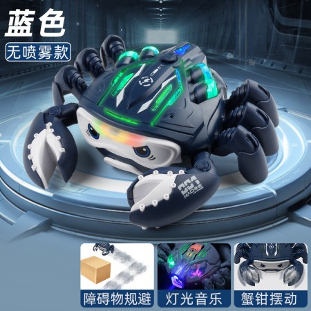 360° Mechanical crab Toy Blue