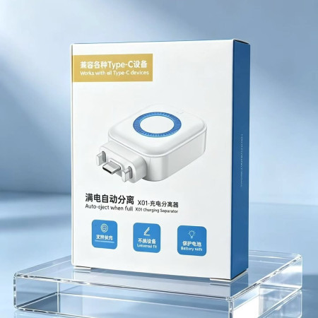 Type-C Full Charge Separator